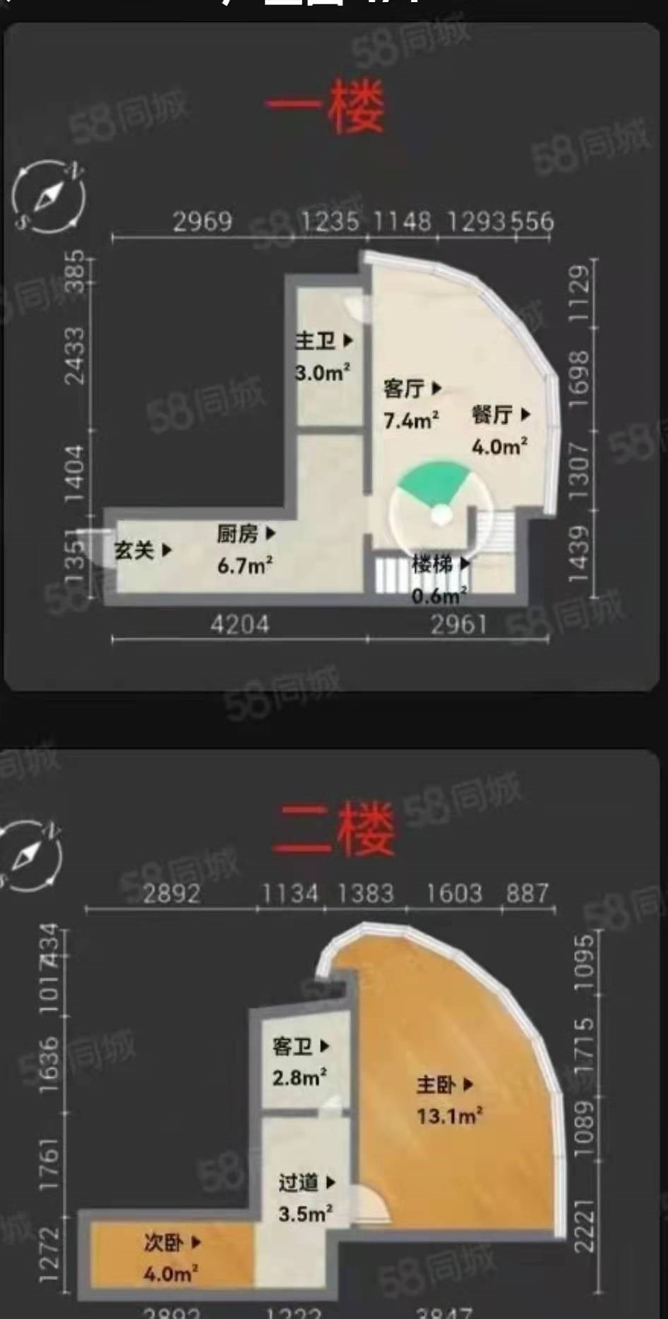 保利中环广场  2室1厅2卫   118.00万客厅