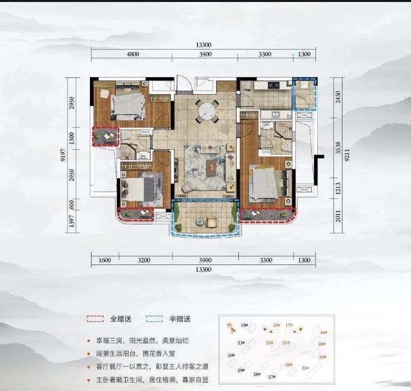 一山湖(一期)  3室2厅2卫   360.00万