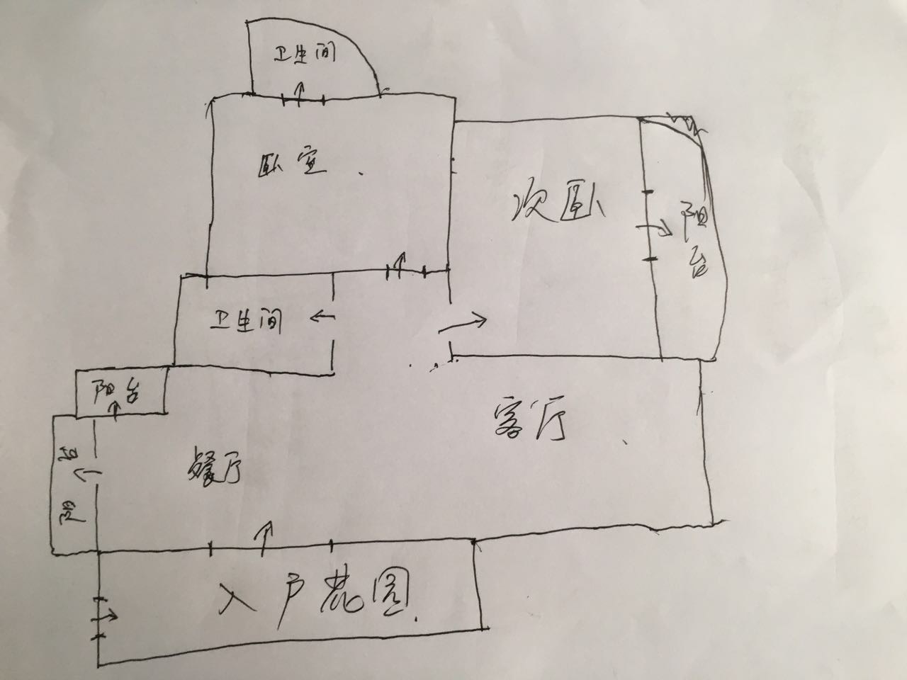 鲁能三亚湾美丽MALL  3室2厅2卫   330.00万客厅