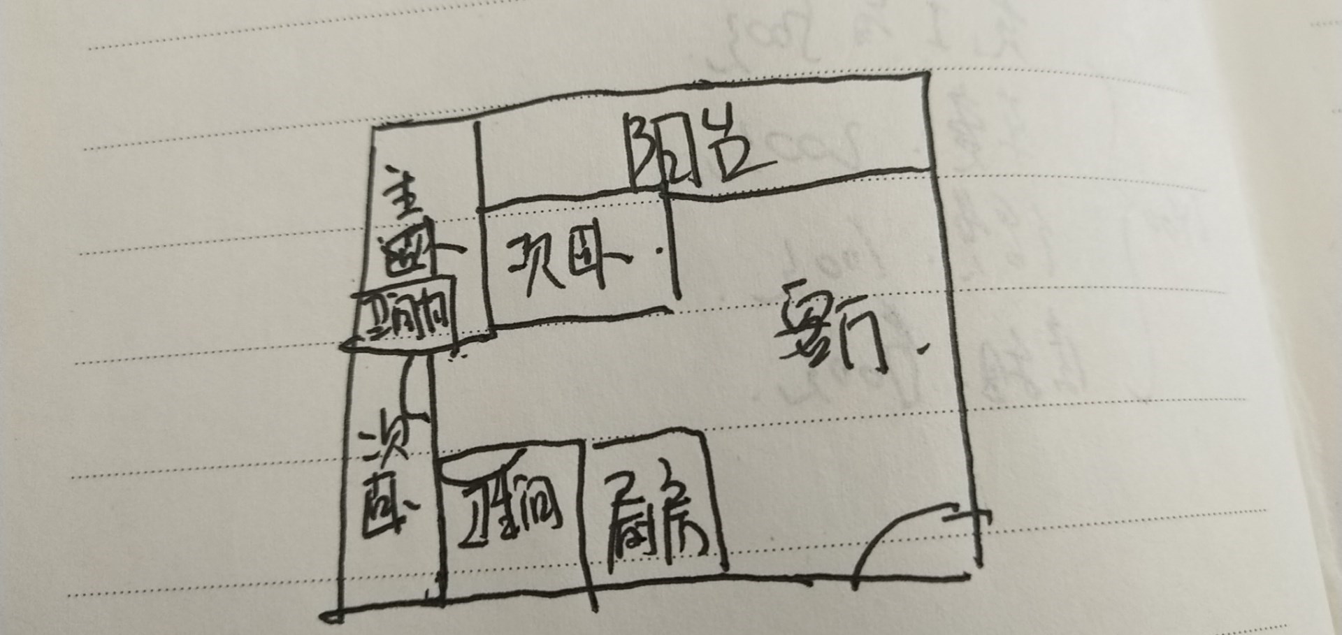 三亚星域  3室2厅2卫   265.00万