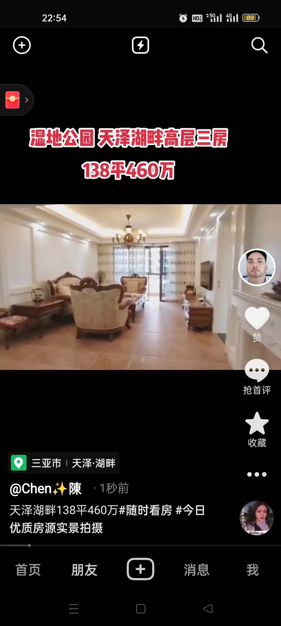 天泽湖畔  3室2厅2卫   390.00万客厅