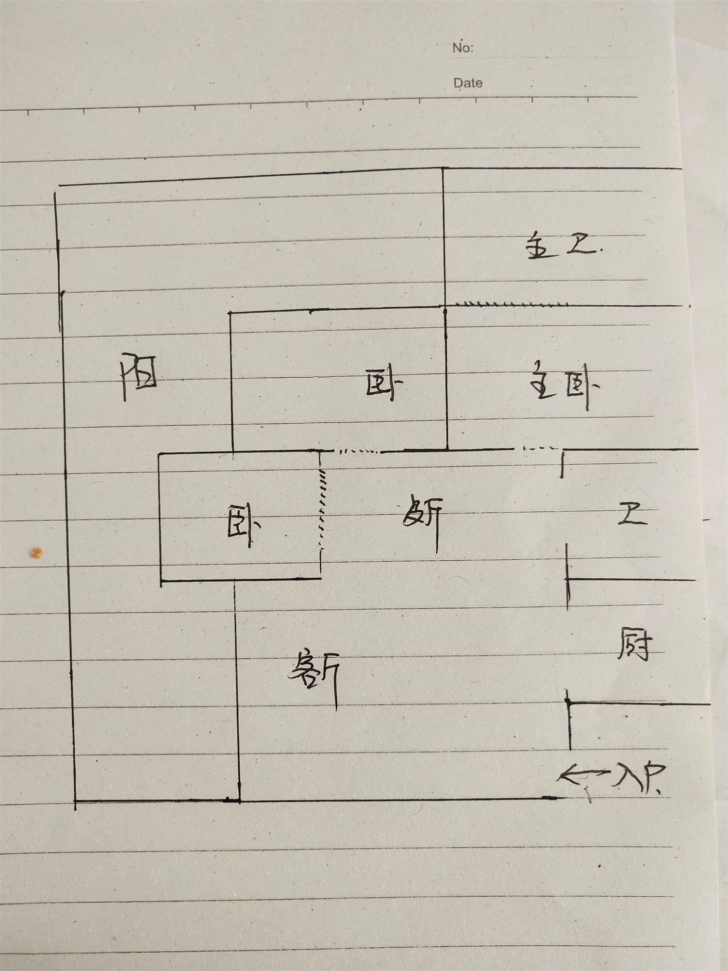 半山半岛三期东海湾  3室2厅2卫   700.00万