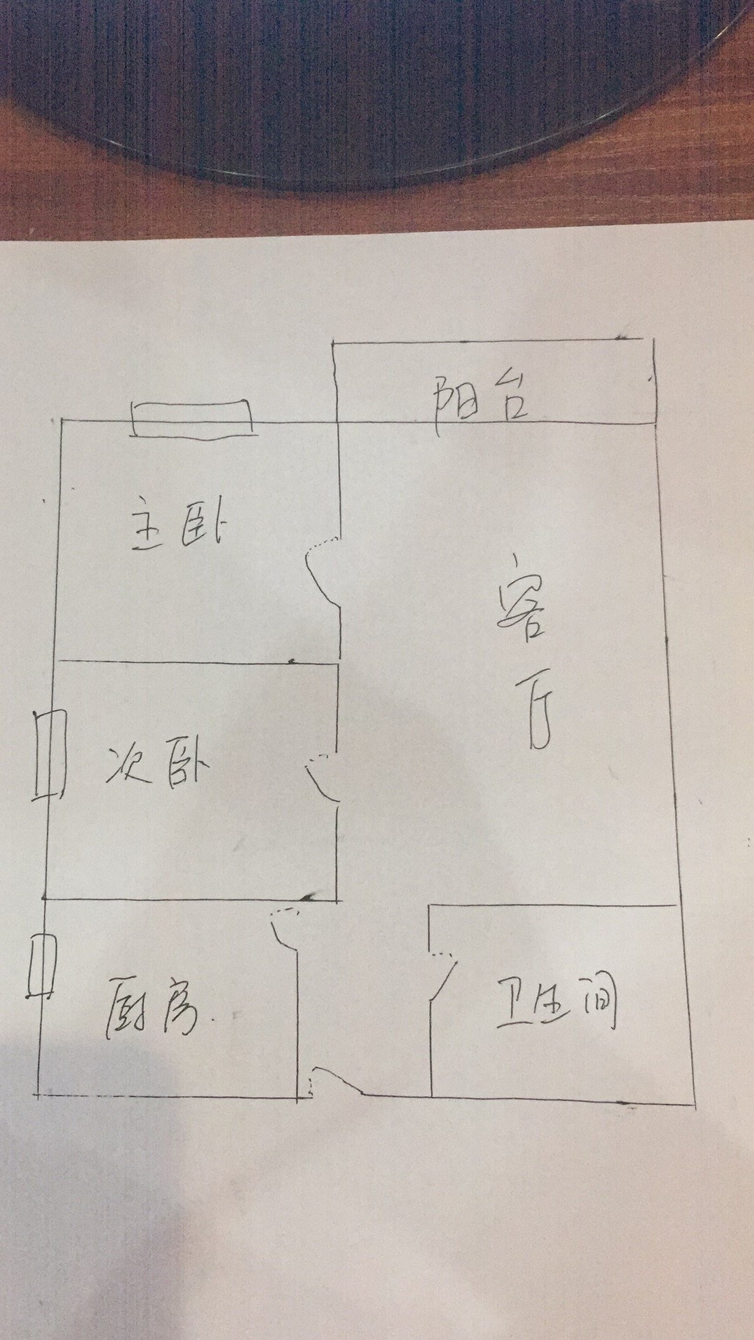 怡和豪庭  2室2厅1卫   2600.00元/月室内图