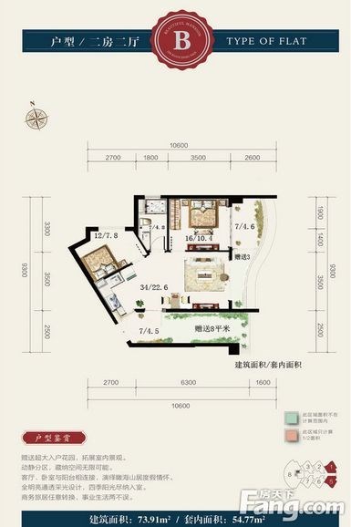 锦轩江南  3室1厅1卫   240.00万