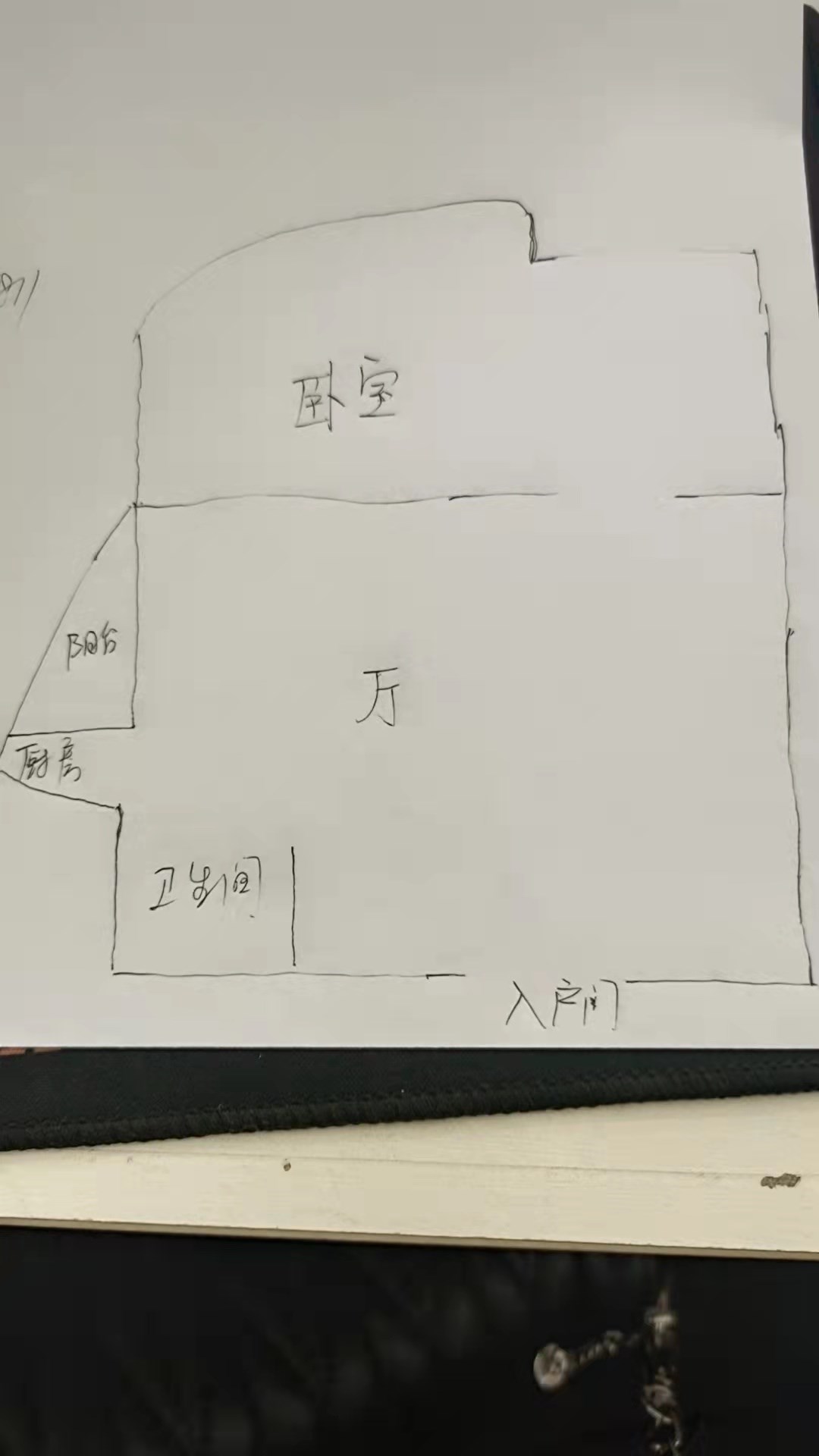 碧海蓝天  1室2厅1卫   240.00万