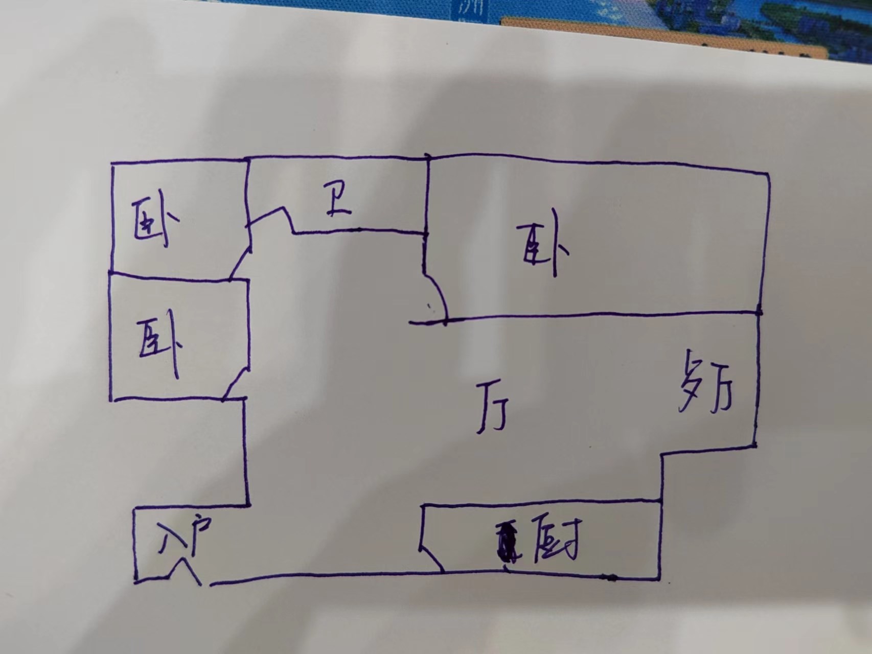 凤凰水城凤凰湾 3室2厅1卫 5000.0元/月 凤凰水城凤凰湾 3室2厅1卫 5000.0元/月室内图