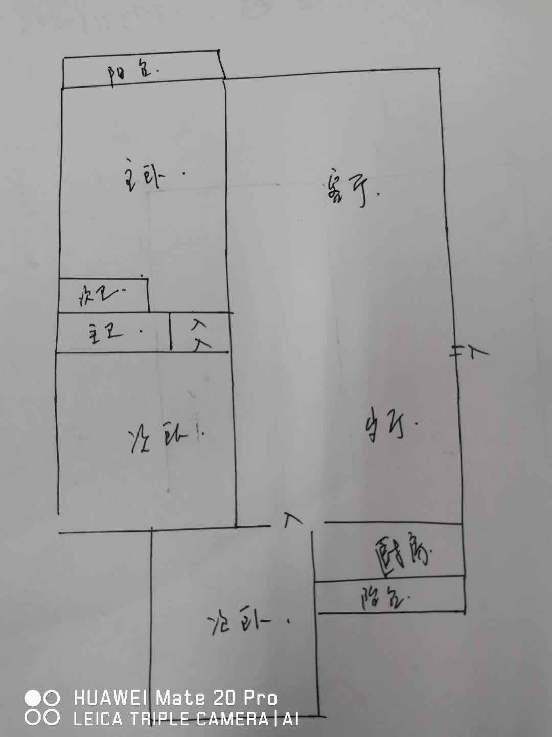 凤凰水城  3室2厅2卫   350.00万