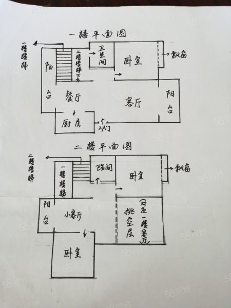 瑞海花园  3室2厅2卫   300.00万客厅