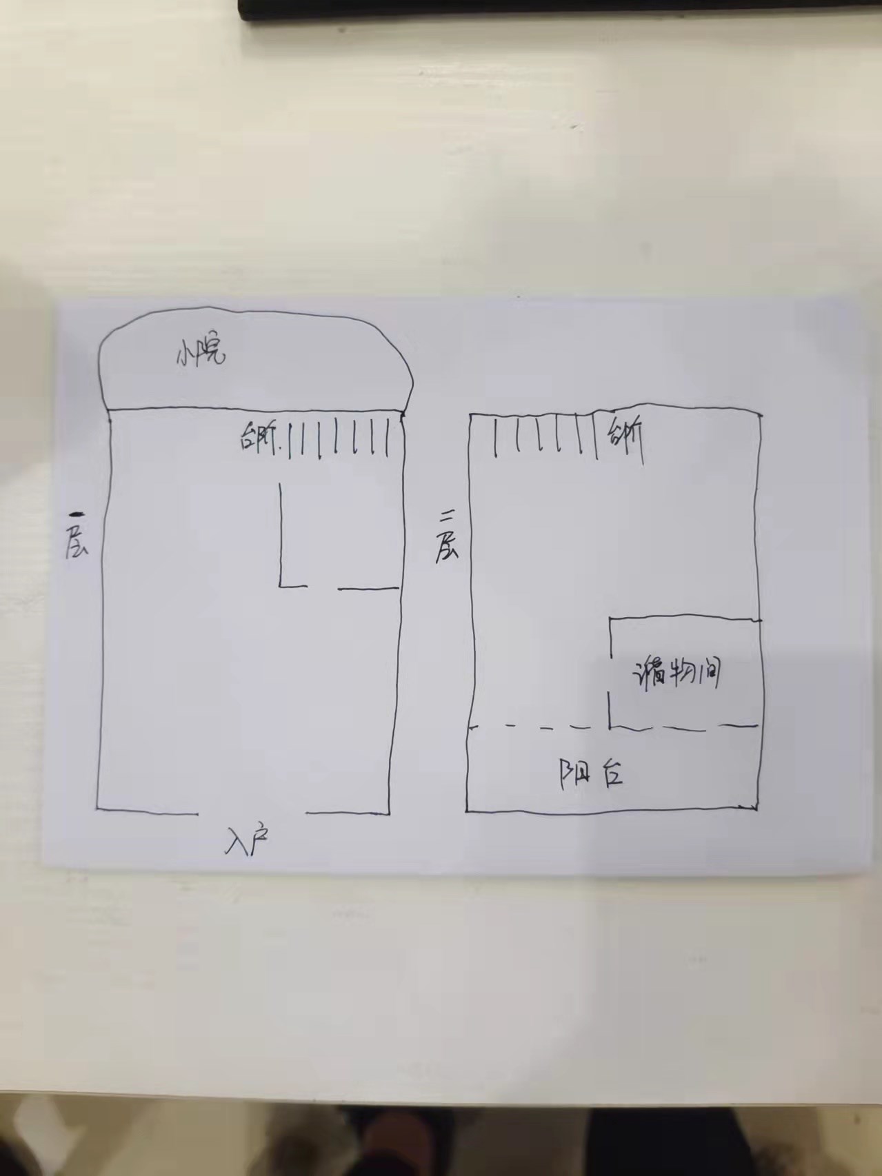 中铁子悦薹(商铺 写字楼)  2室2厅2卫   510.00万