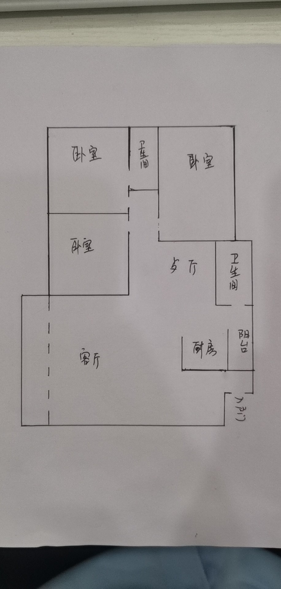 金鼎公寓  3室2厅2卫   282.00万客厅