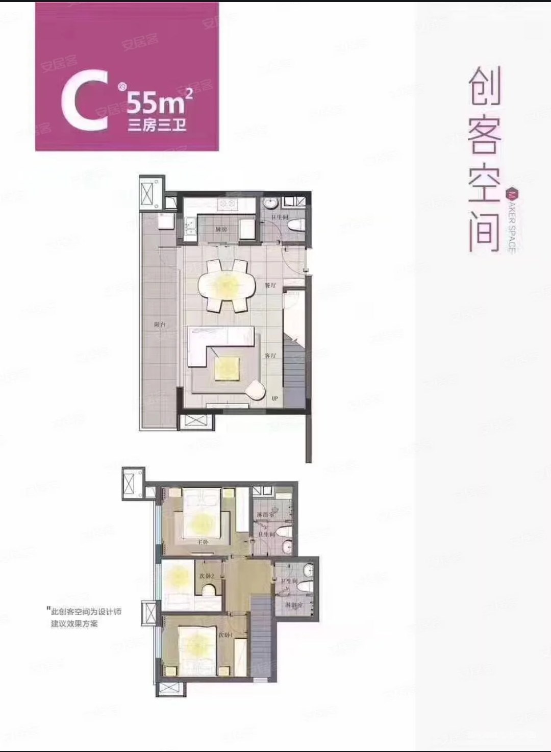 万科湖畔二期  3室2厅2卫   230.00万