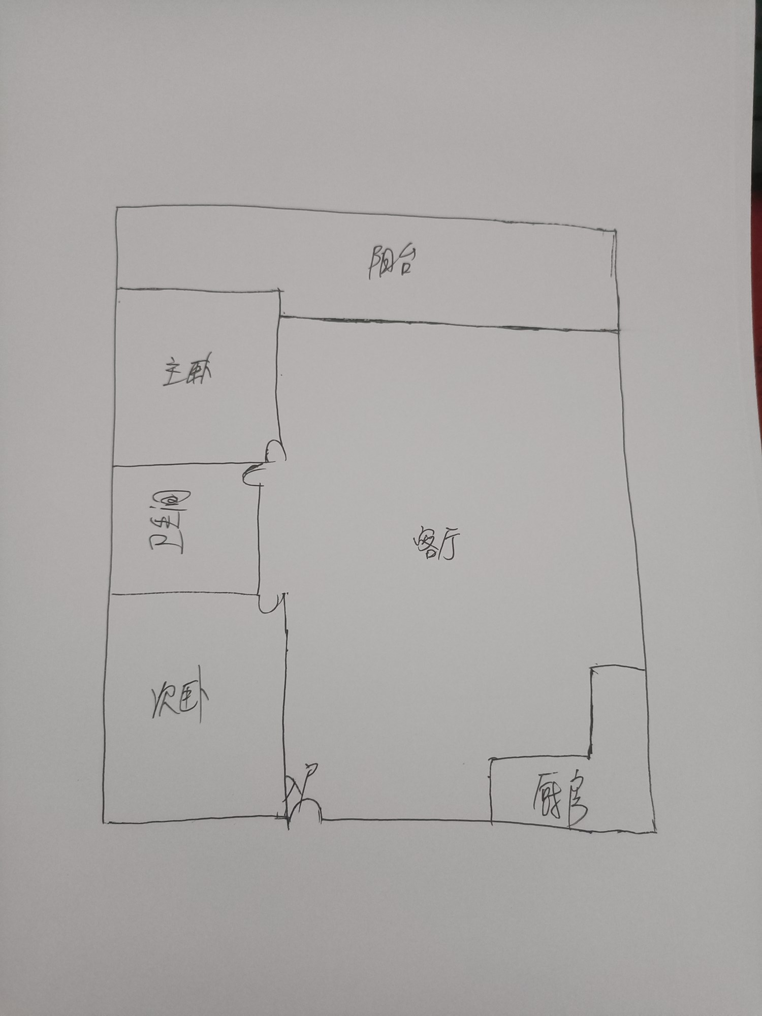 华皓亚龙府  2室2厅1卫   220.00万客厅