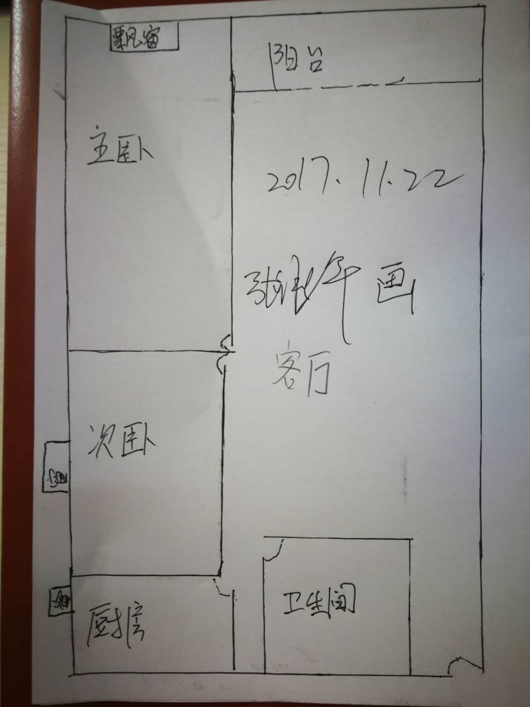 芙蓉锦园  2室2厅2卫   200.00万客厅