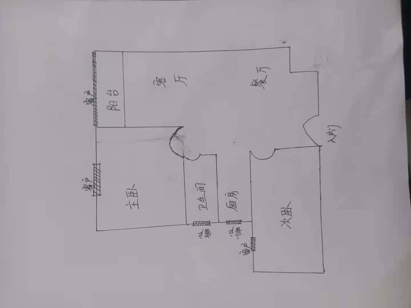 鲁能三亚湾(高三区西区)  2室1厅1卫   300.00万