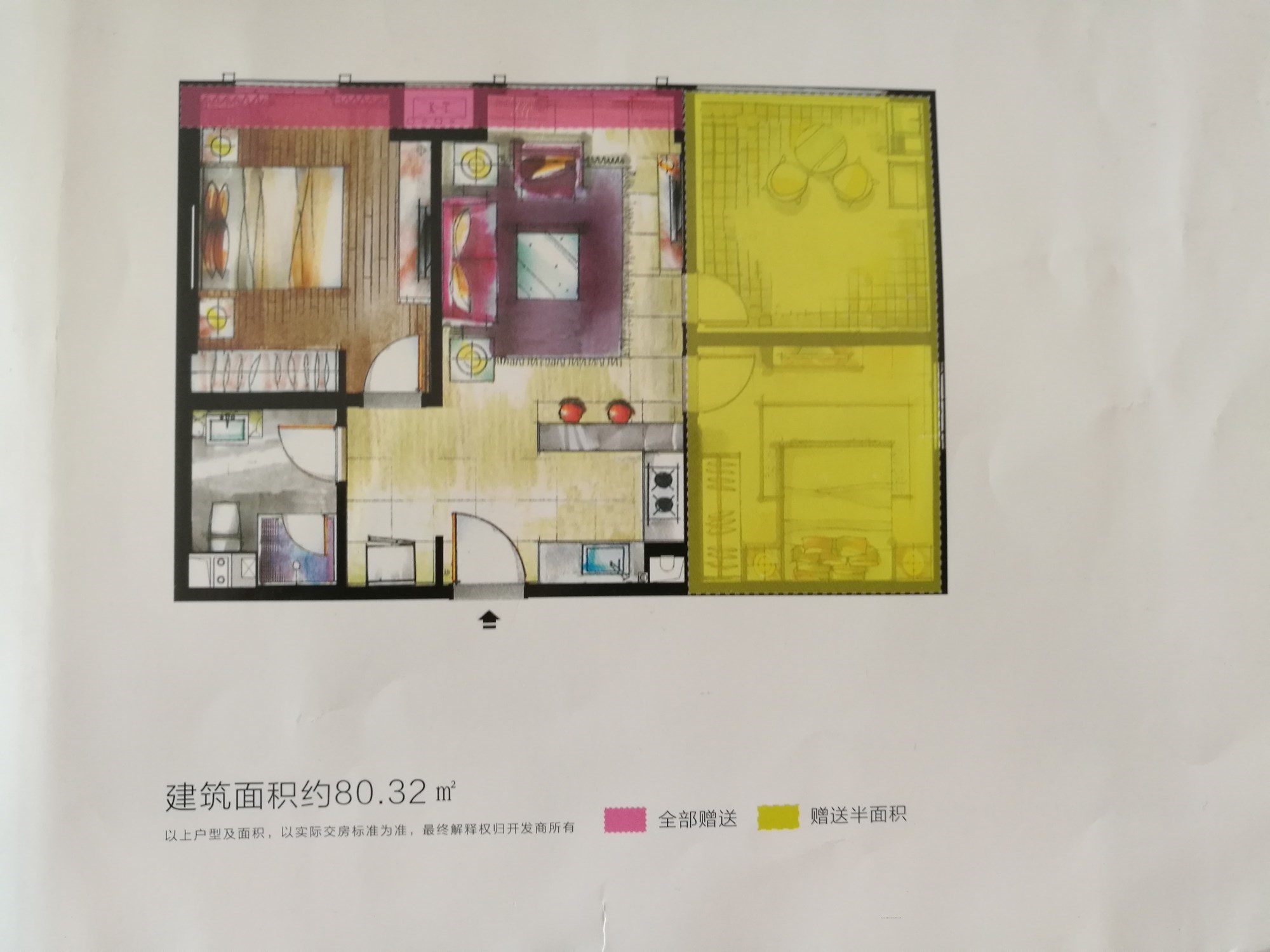 半岛蓝湾  2室1厅1卫   233.00万客厅