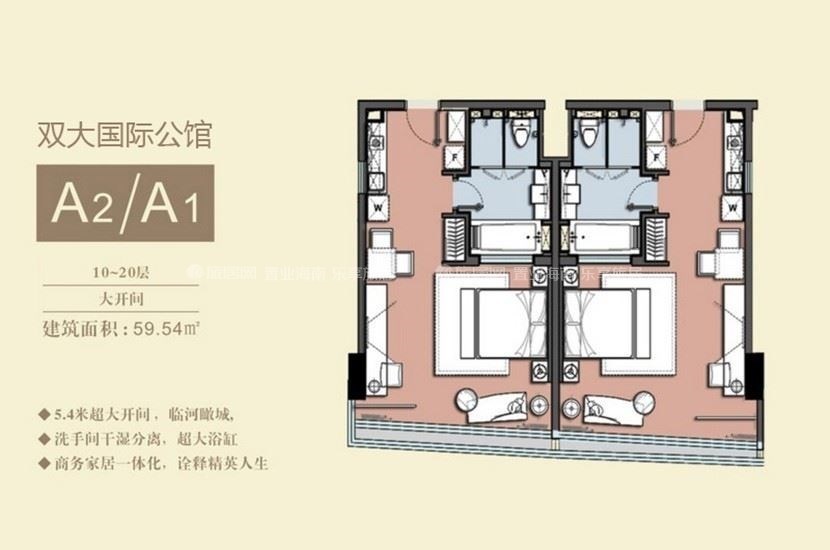 双大国际公馆  1室1厅1卫   190.00万