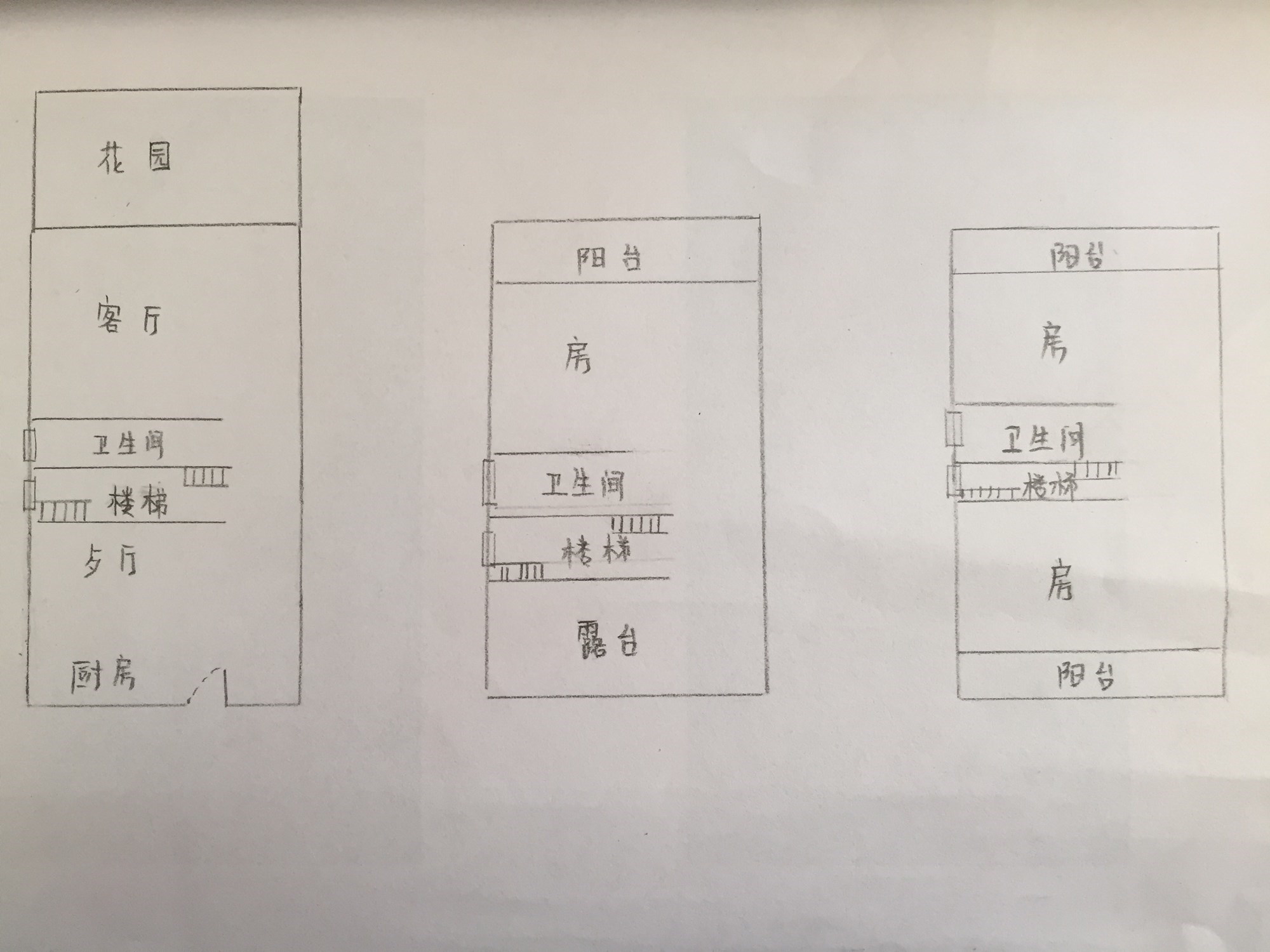 金中海蓝钻别墅(新)  4室2厅5卫   1500.00万客厅