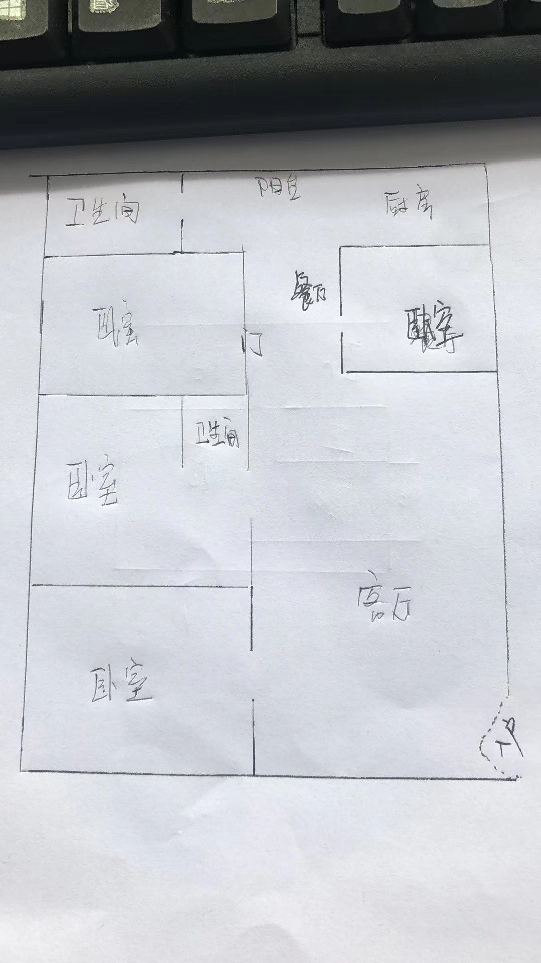 三亚电信凤凰小区  4室2厅2卫   285.00万客厅