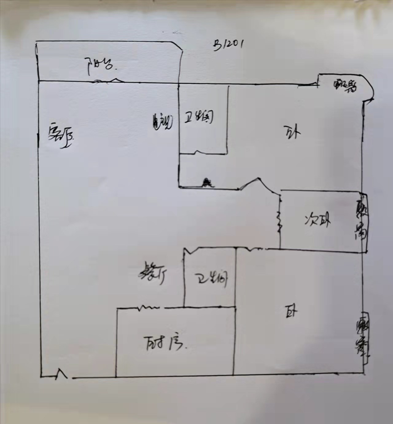 嘉宝花园  3室2厅2卫   368.00万