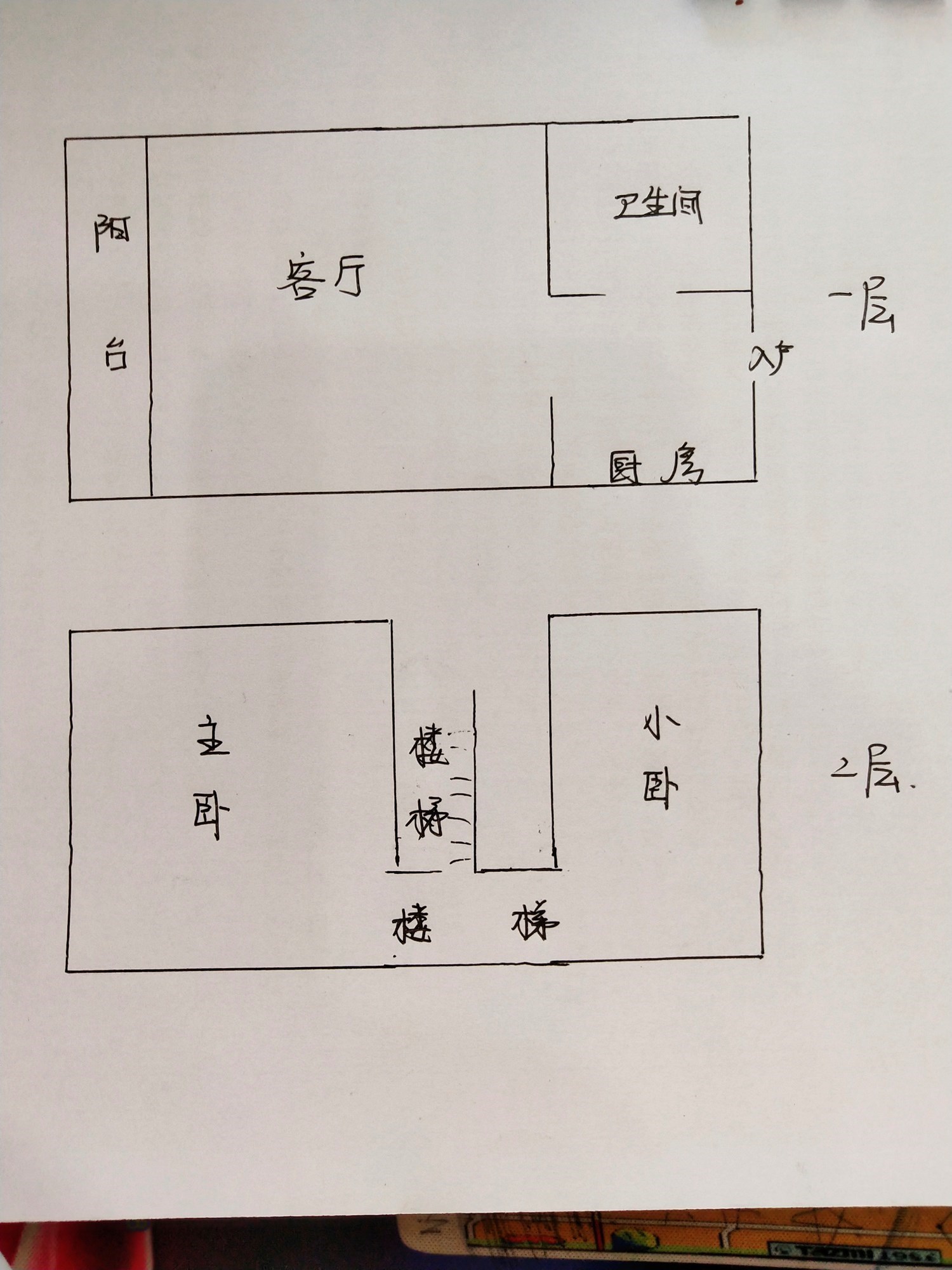 山水晴湾  1室1厅1卫   180.00万