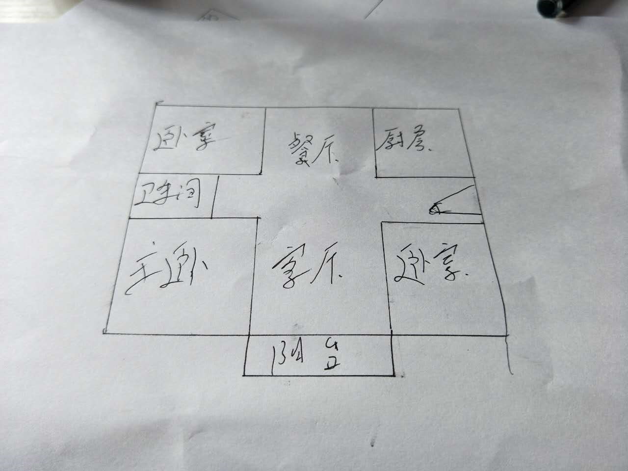 三亚棕榈滩  3室2厅1卫   300.00万客厅