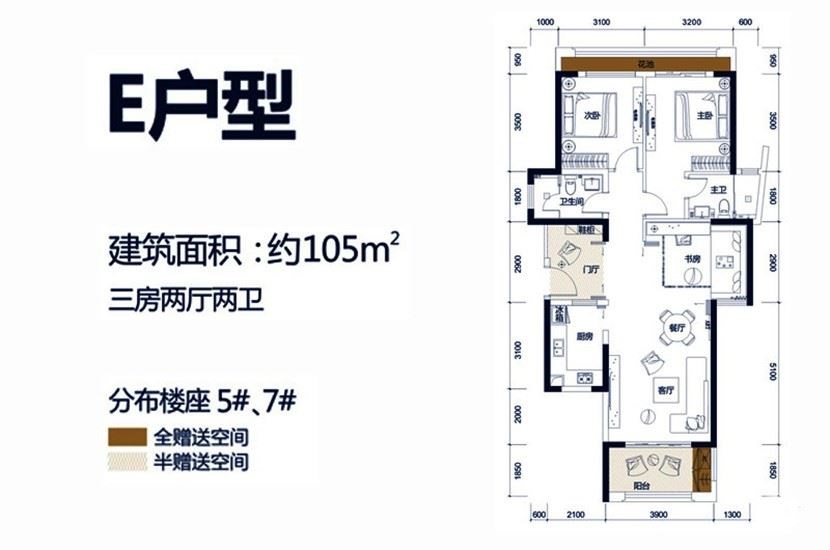 君和君泰  3室2厅2卫   250.00万客厅