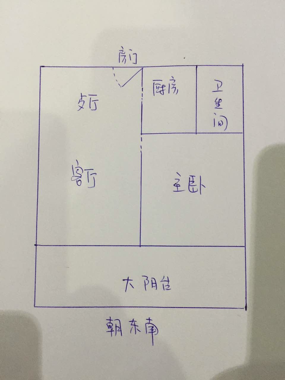 天泽海韵度假酒店  1室2厅1卫   405.00万客厅