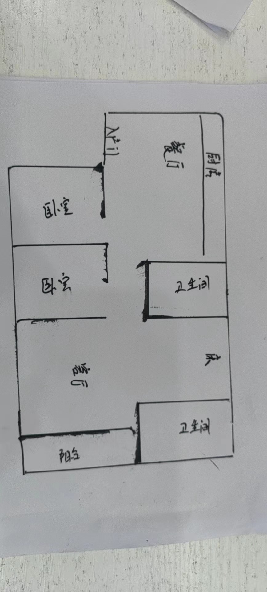 海航花园  3室2厅2卫   275.00万客厅