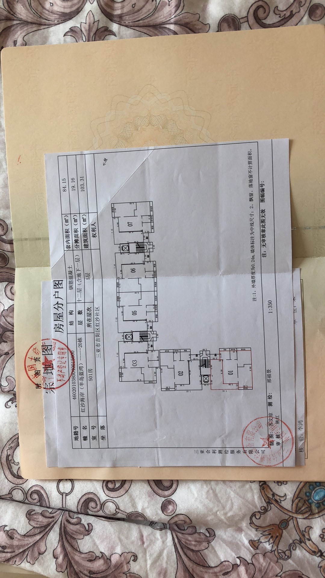 半岛蓝湾 3室2厅2卫 300.0万 半岛蓝湾 3室2厅2卫 300.0万客厅
