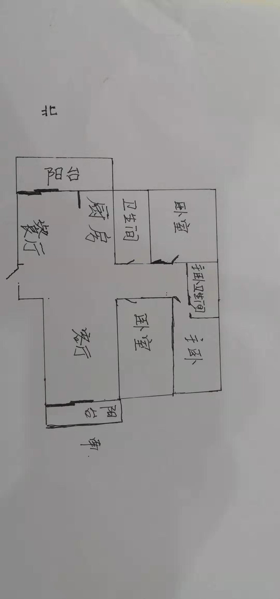 海航城  3室2厅2卫   220.00万