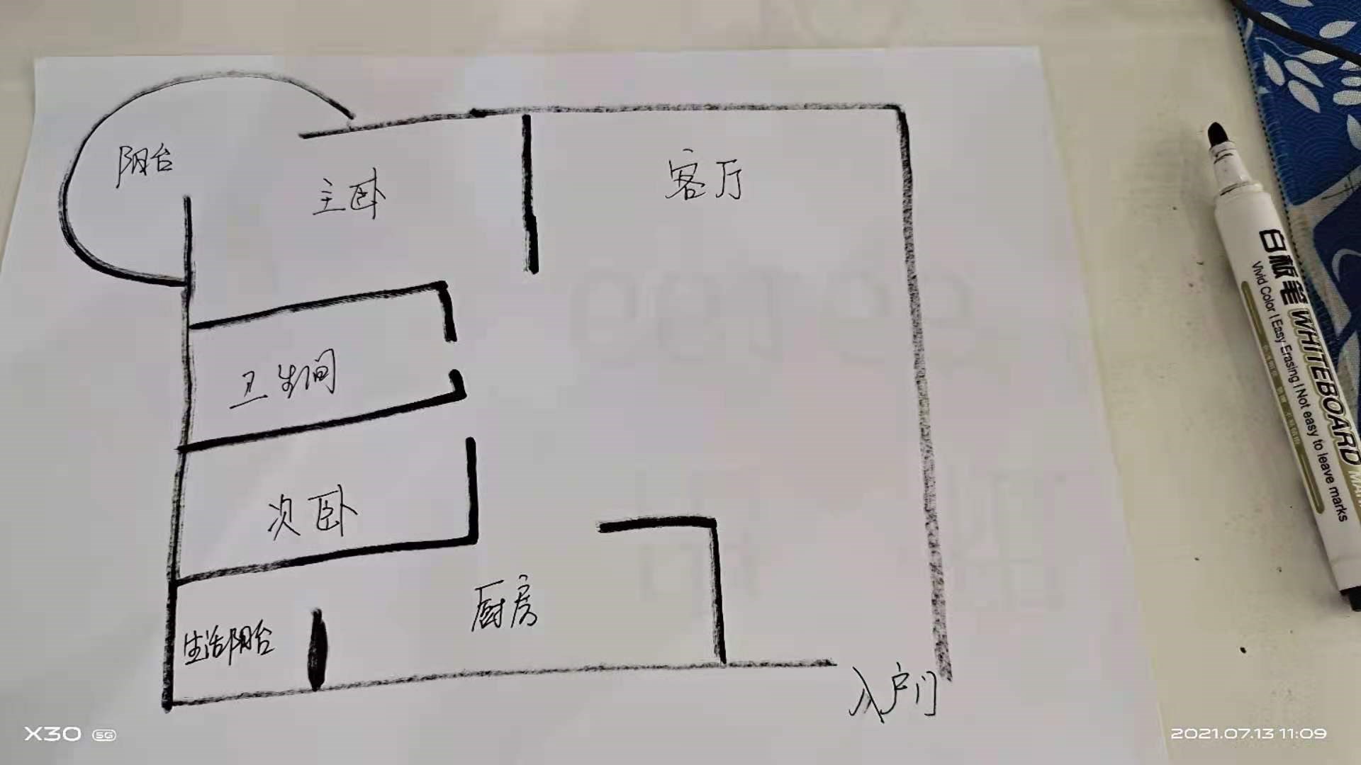 卓达东方巴哈马  2室1厅1卫   240.00万