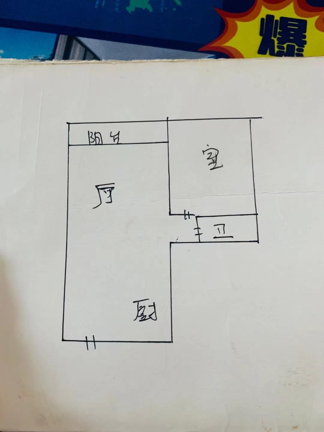 凤凰水城红树湾洋房  1室1厅1卫   165.00万