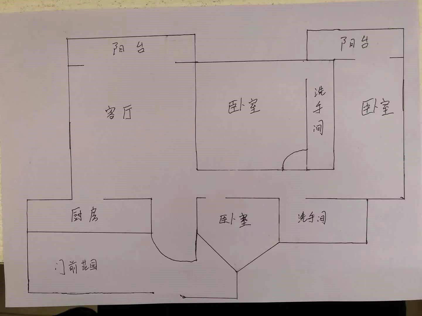 蓝海华庭  3室2厅2卫   680.00万