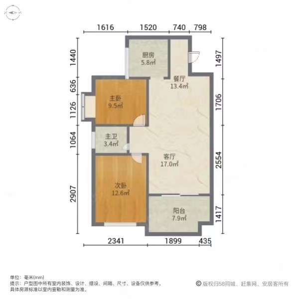 海泽雅居  2室1厅1卫   186.00万客厅