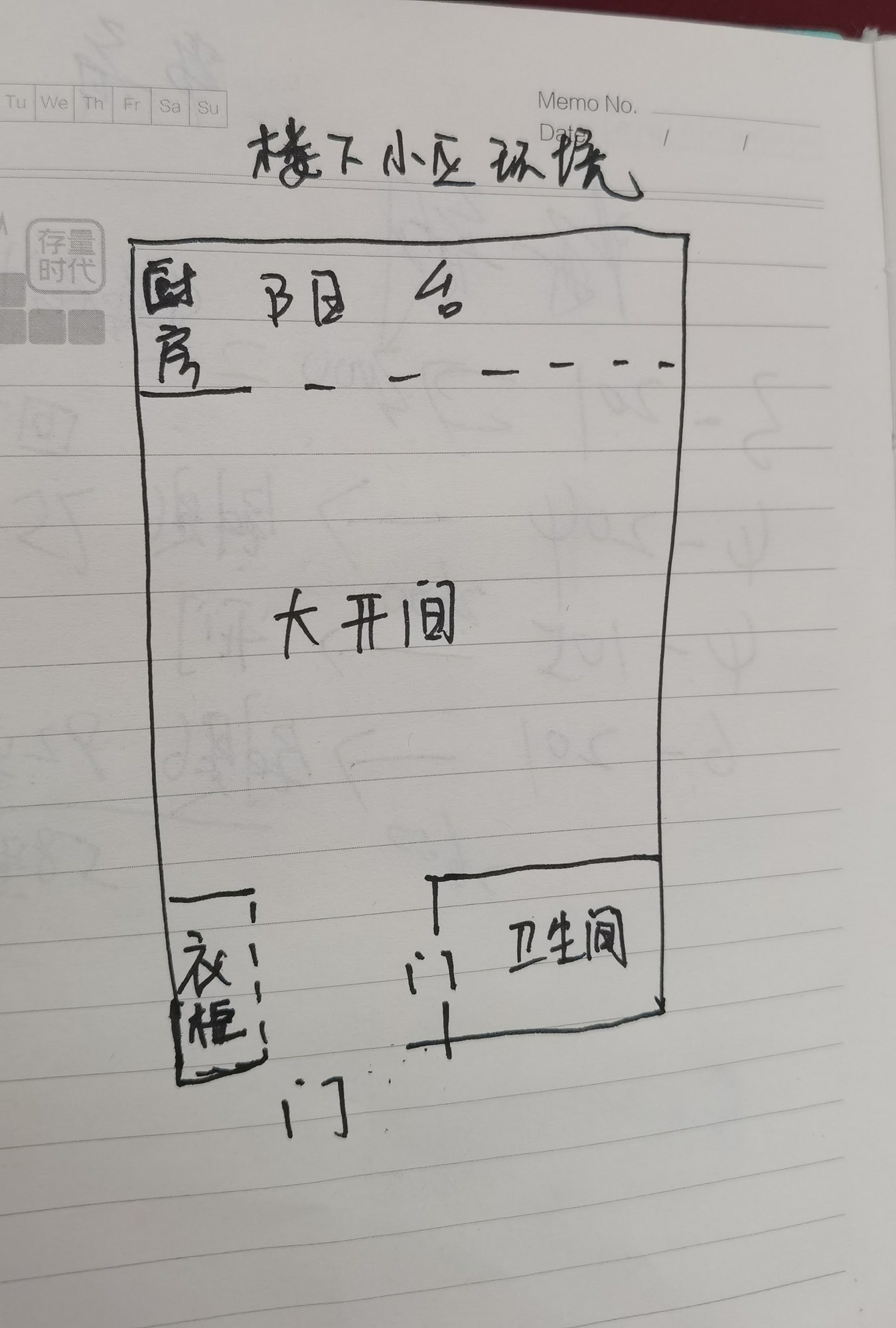 远盛七彩阳光  1室1厅1卫   95.00万