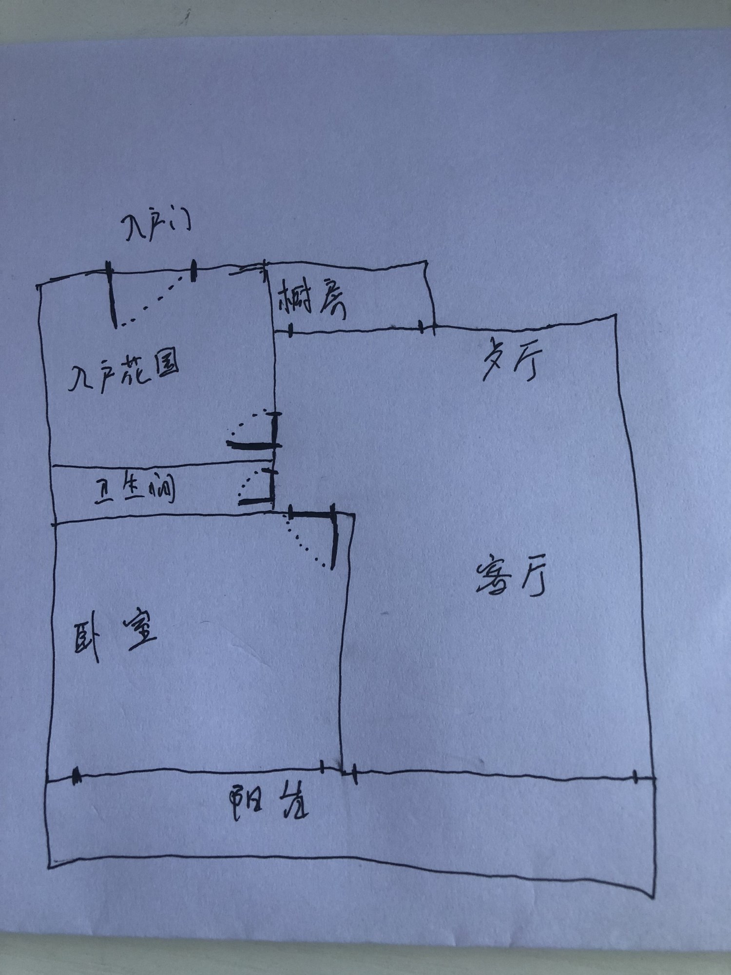 蓝海雅居  1室2厅1卫   240.00万客厅