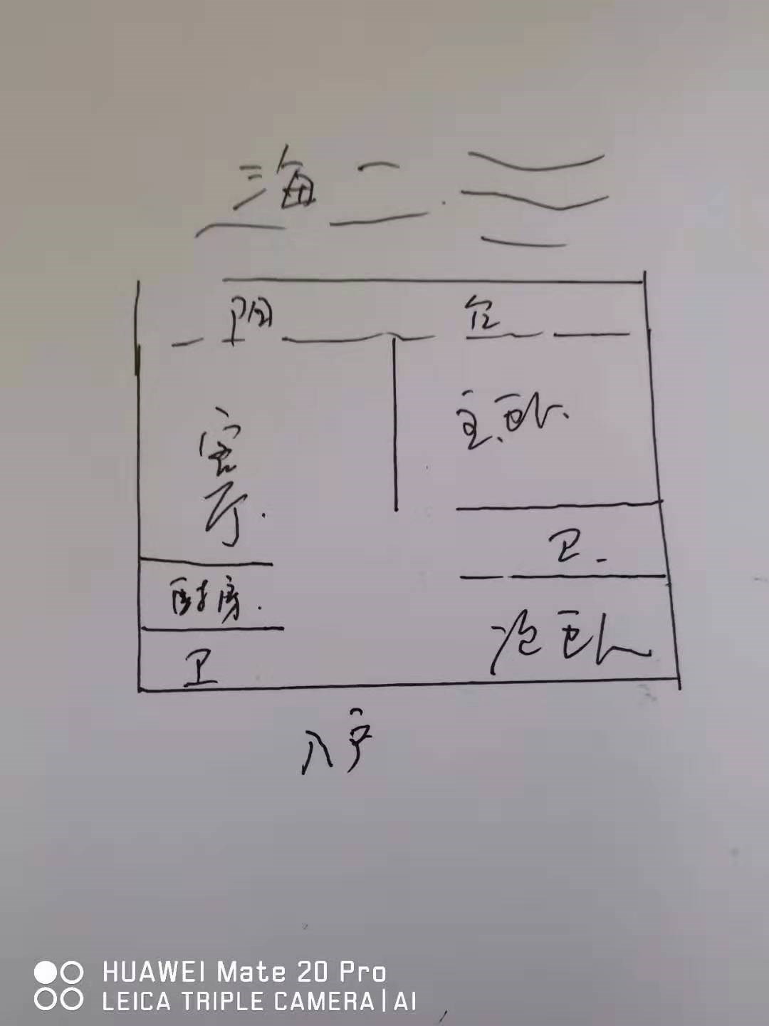 阳光棕榈泉国际公寓  2室2厅2卫   260.00万客厅