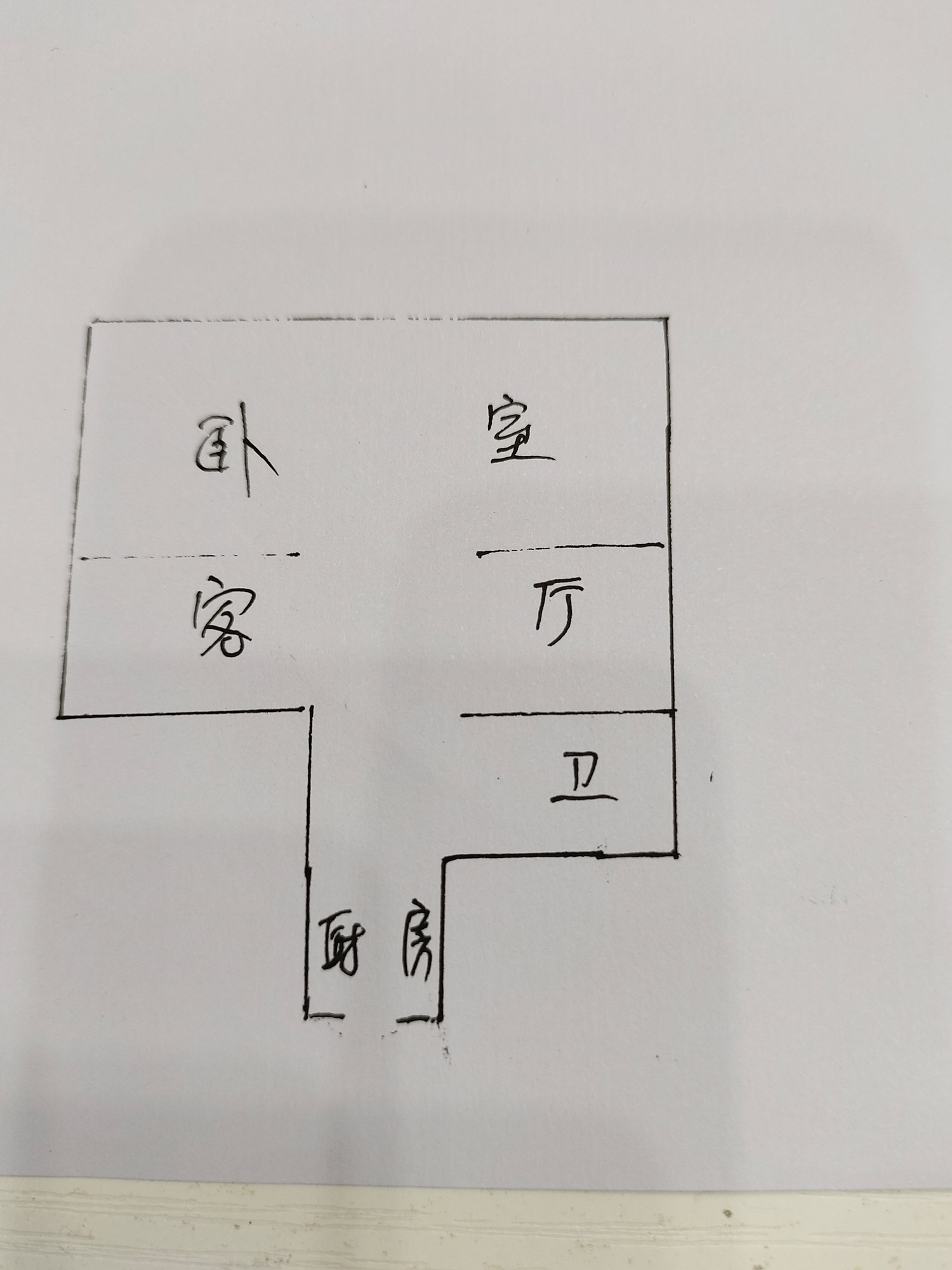 临海大厦  2室1厅1卫   68.00万