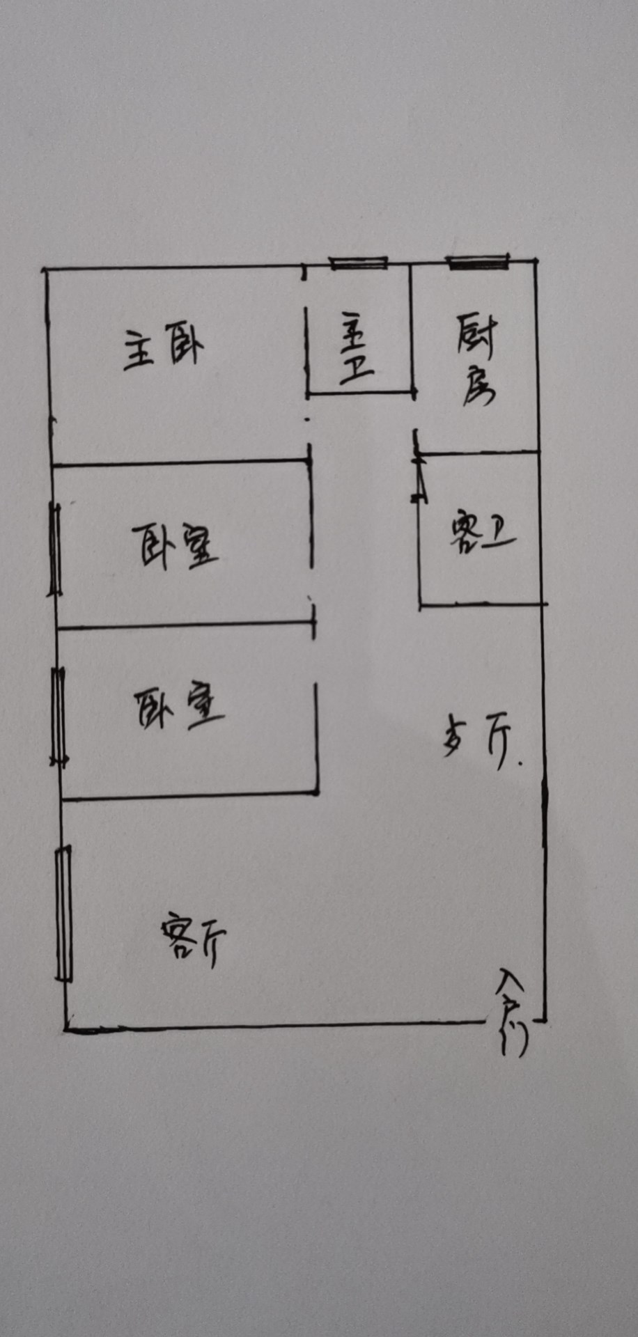 白鹭公寓  3室1厅2卫   220.00万客厅