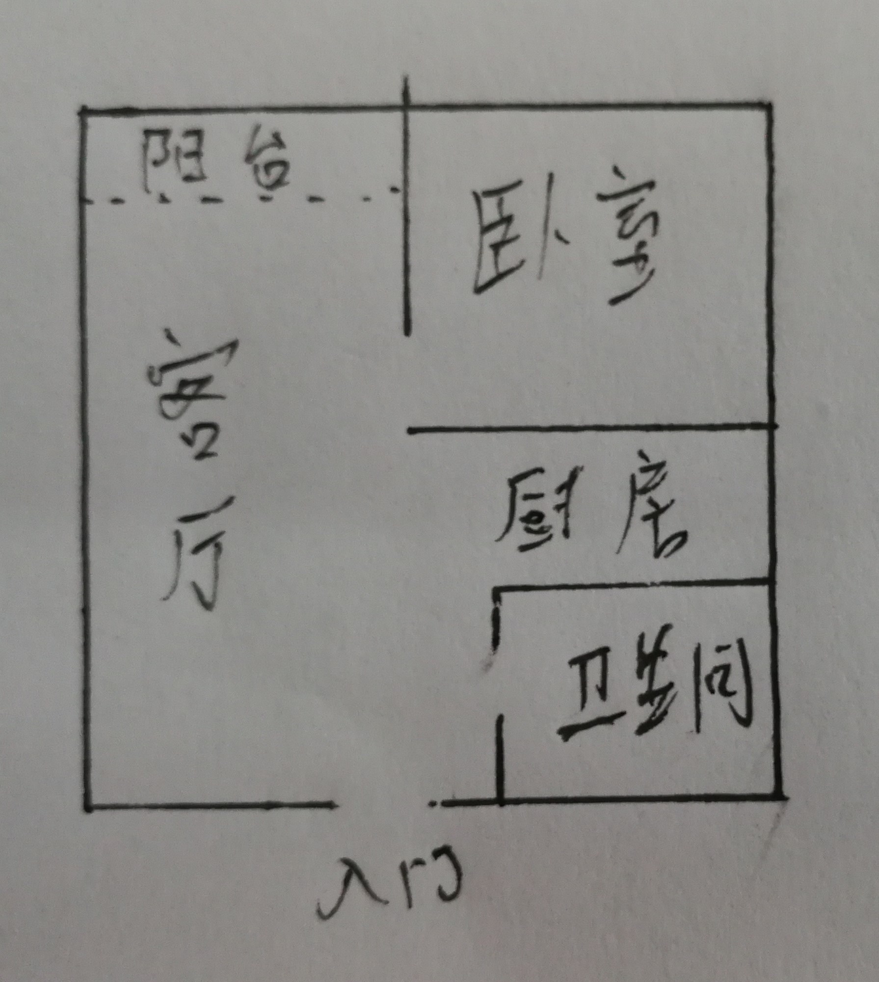 望海花园大酒店  1室1厅1卫   100.00万客厅