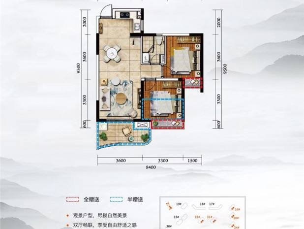 一山湖(一期)  2室2厅1卫    230.0万客厅