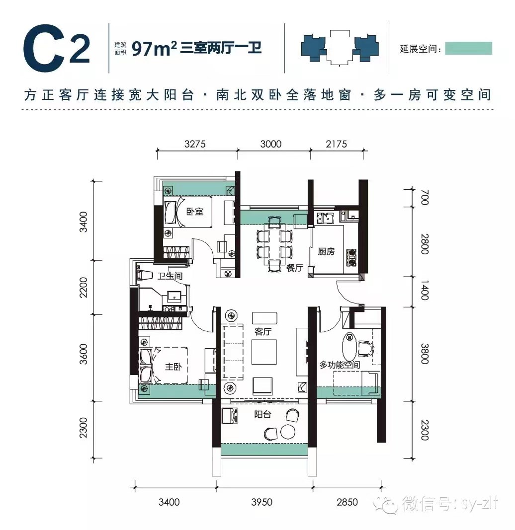 三亚棕榈滩  3室2厅1卫   3500.00元/月