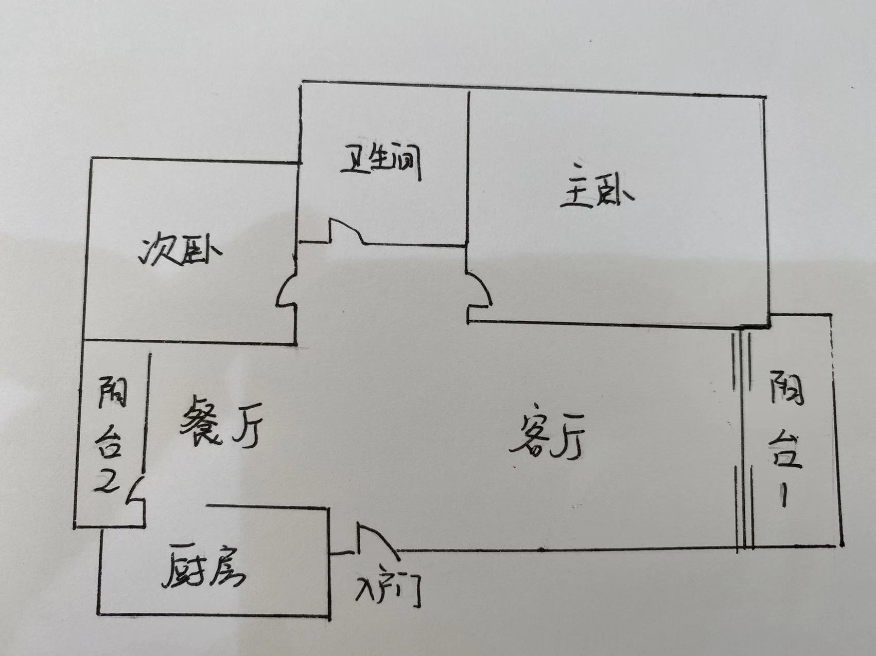 瑞海花园  2室2厅1卫   234.00万