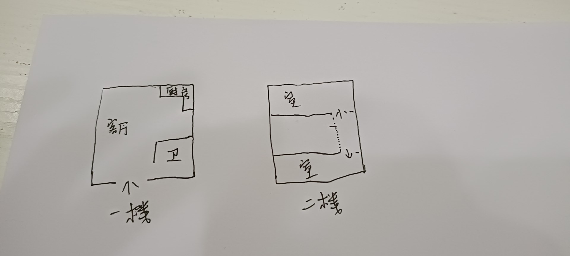 海岸龙庭  2室1厅1卫   130.00万客厅