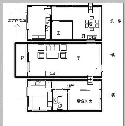 鸿洲天玺  2室2厅2卫   375.00万客厅