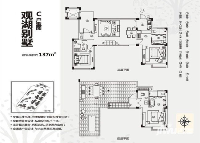 万科森林公园一期别墅(三亚国际康体养生中心一期别墅)  3室2厅3卫   590.00万客厅