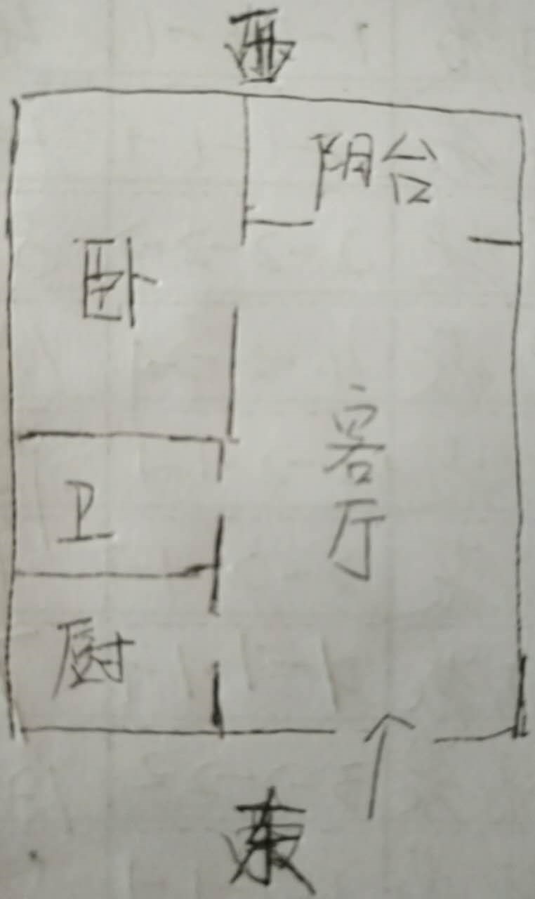 汇润花园  1室1厅1卫   114.00万客厅