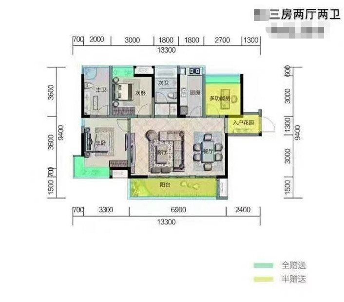 鲁能美丽五区海坡安置保障房  3室2厅1卫   245.00万