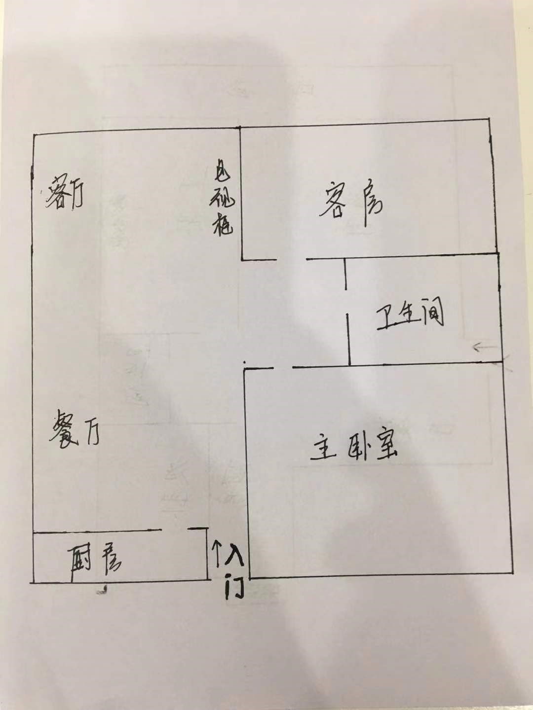 凤凰水城左岸  2室1厅1卫   240.00万