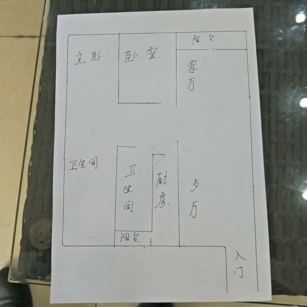 聚鑫园  2室2厅2卫   230.00万